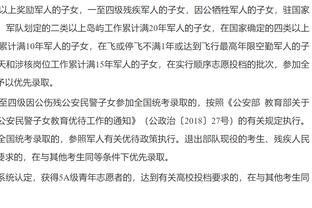博主：乃比江最后时刻租借河南队失败，继续留在国安征战新赛季